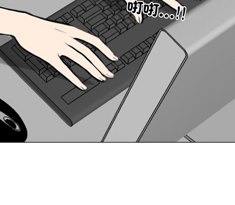 第173话 - 第100.jpg页