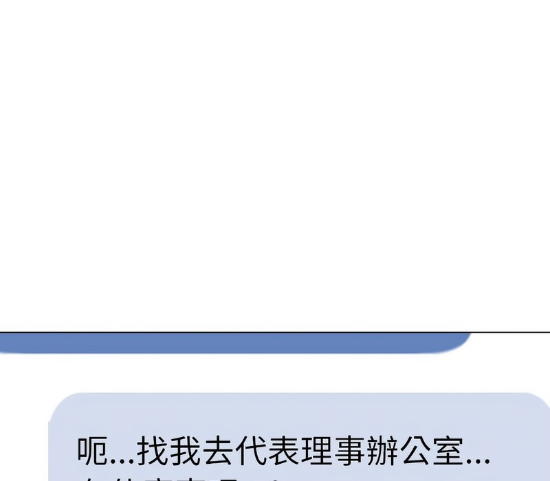 第173话 - 第101.jpg页