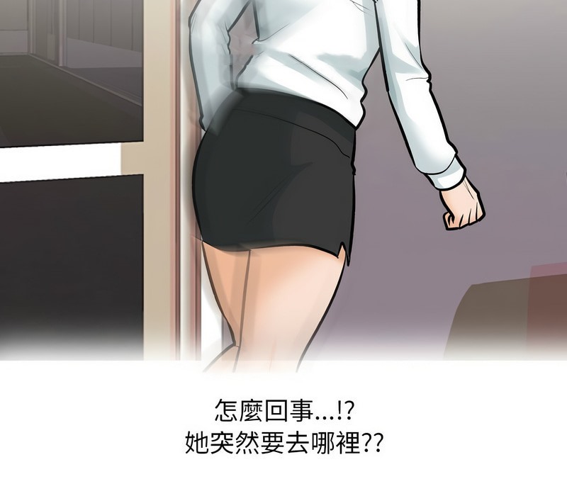 第173话 - 第109.jpg页