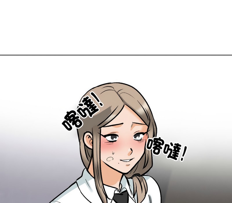 第173话 - 第116.jpg页