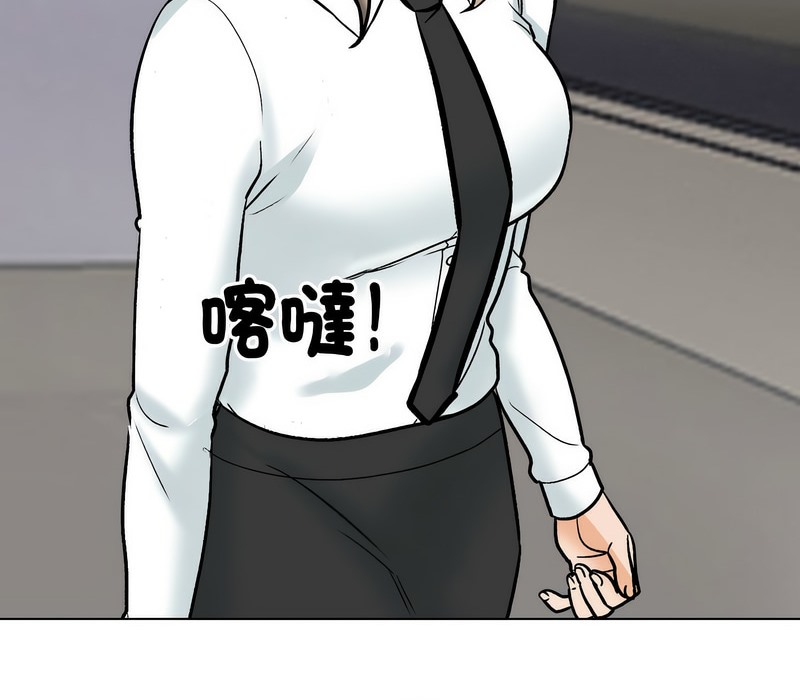 第173话 - 第117.jpg页