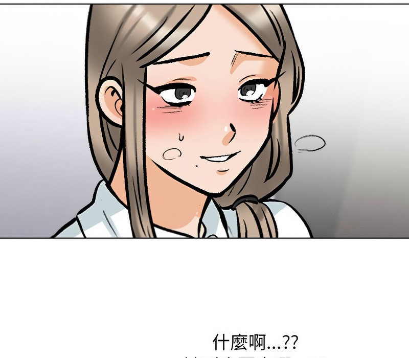 第173话 - 第118.jpg页