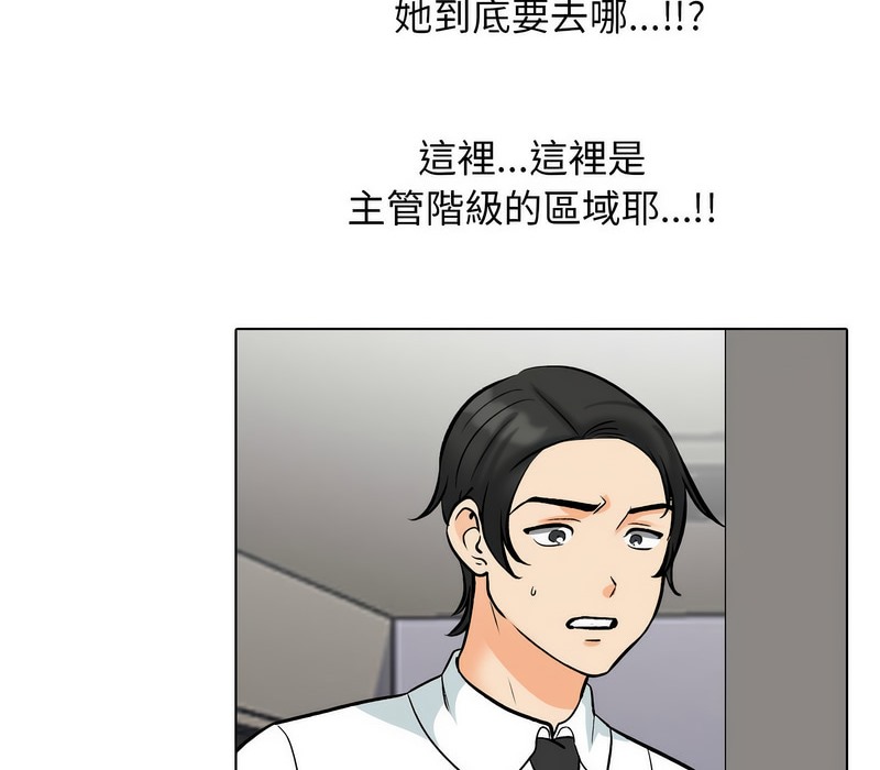 第173话 - 第119.jpg页
