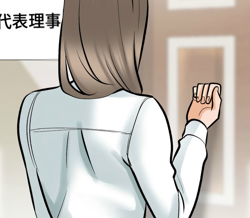 第173话 - 第122.jpg页