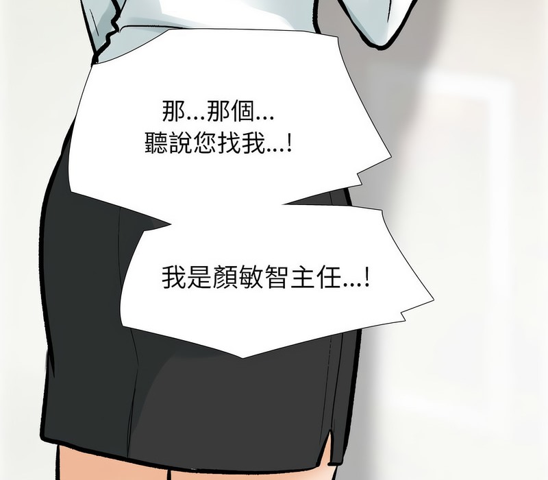 第173话 - 第123.jpg页