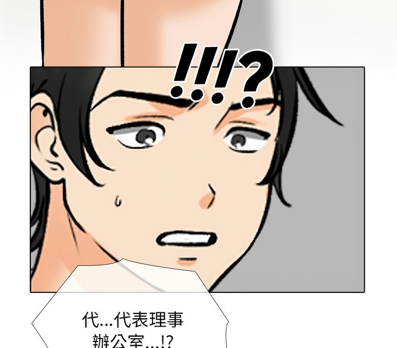 第173话 - 第124.jpg页