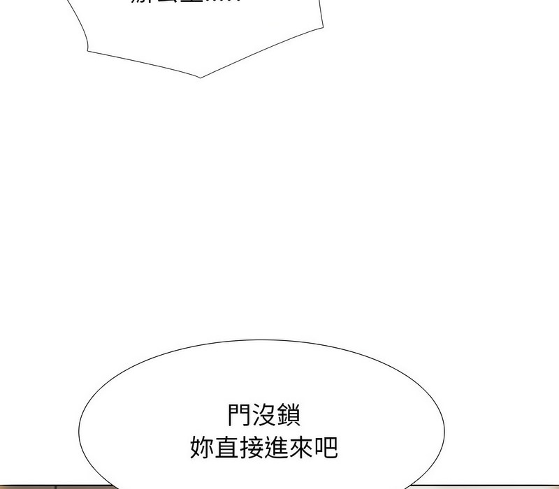 第173话 - 第125.jpg页