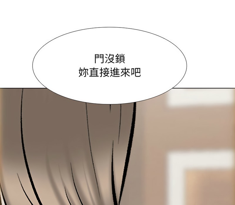 第174话 - 第1.jpg页