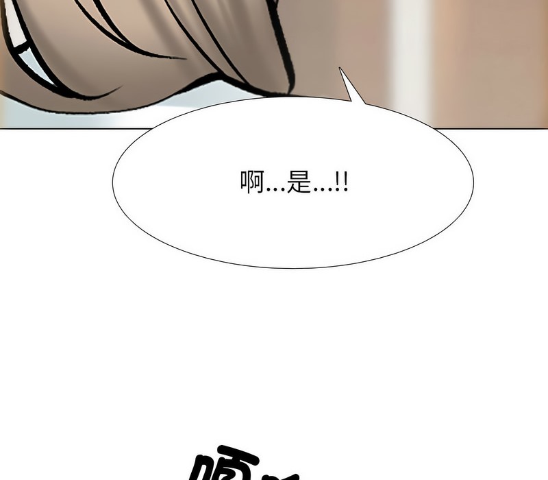 第174话 - 第2.jpg页