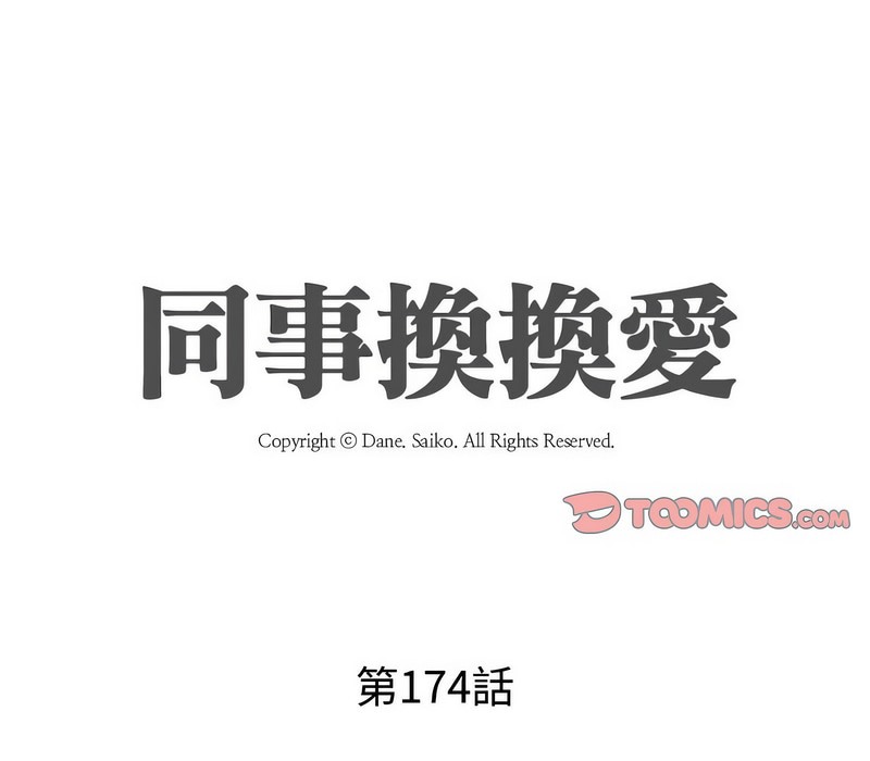 第174话 - 第9.jpg页