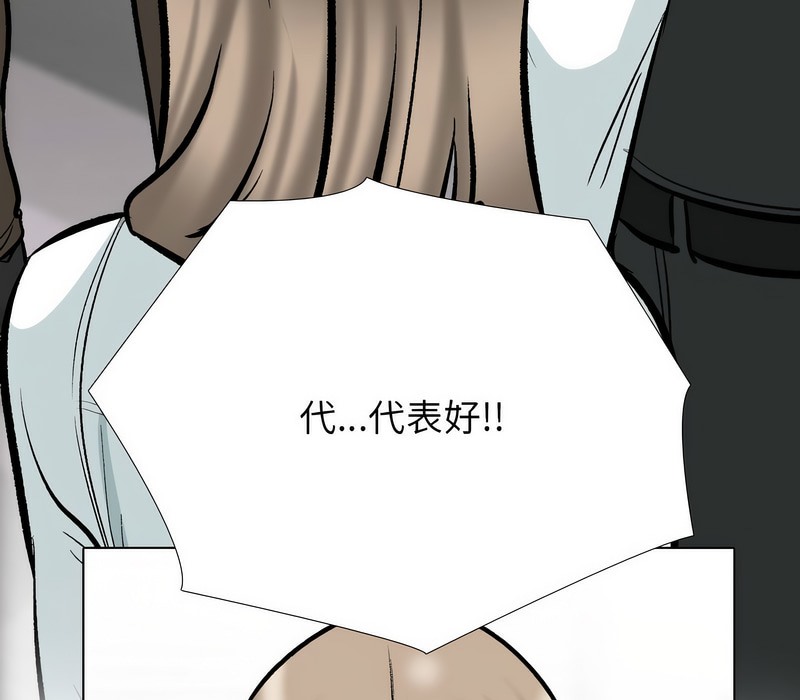 第174话 - 第14.jpg页