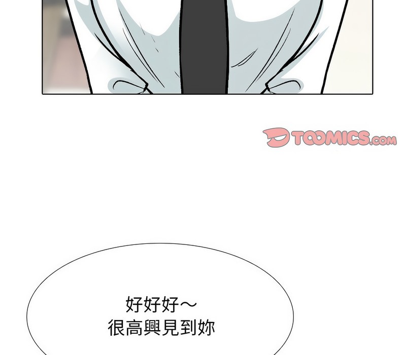 第174话 - 第16.jpg页