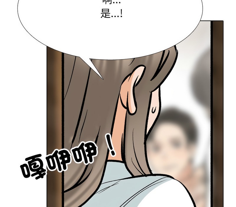 第174话 - 第20.jpg页
