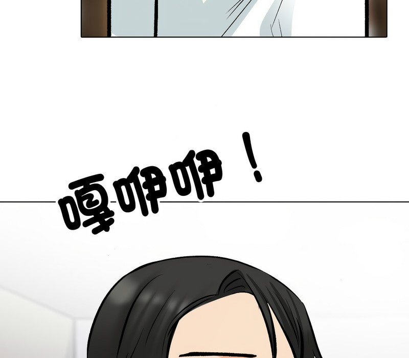 第174话 - 第22.jpg页