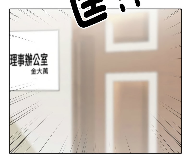 第174话 - 第26.jpg页