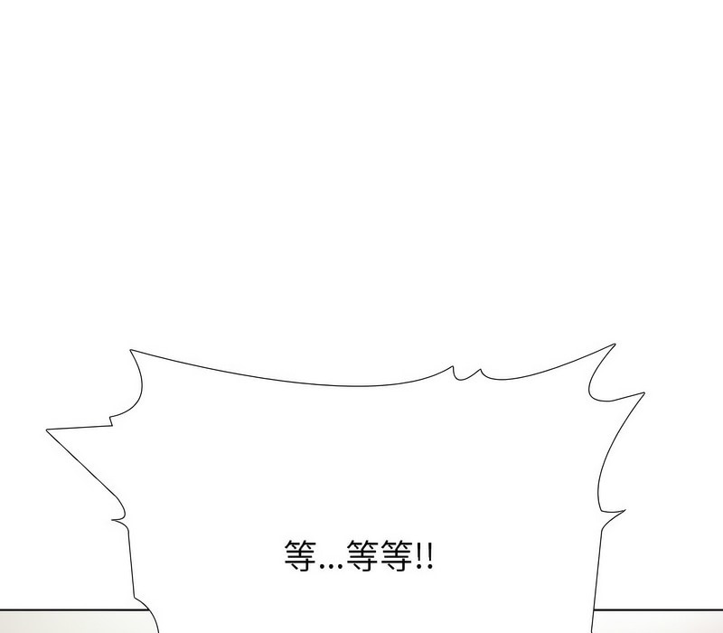 第174话 - 第27.jpg页