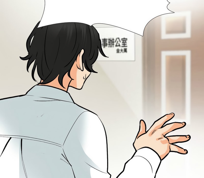 第174话 - 第28.jpg页