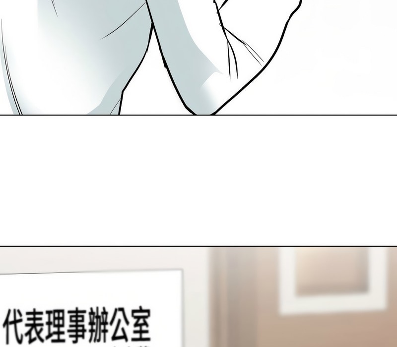 第174话 - 第29.jpg页