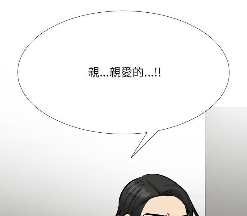 第174话 - 第31.jpg页