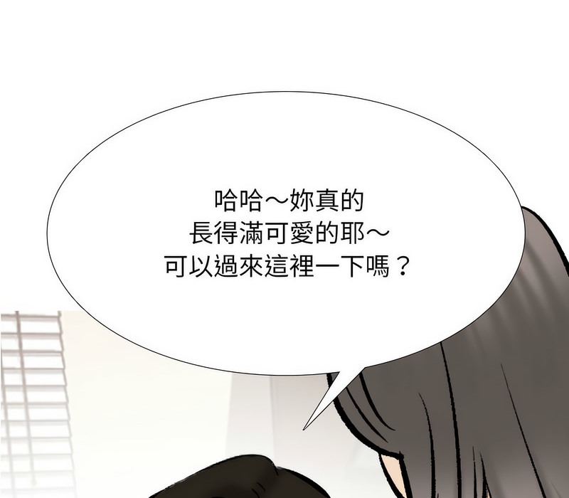 第174话 - 第45.jpg页