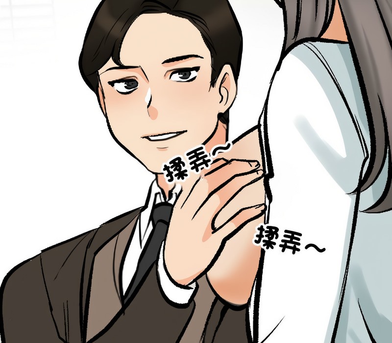 第174话 - 第46.jpg页