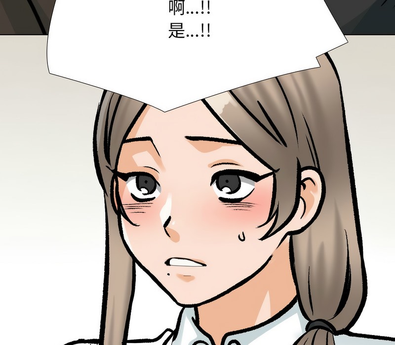 第174话 - 第48.jpg页