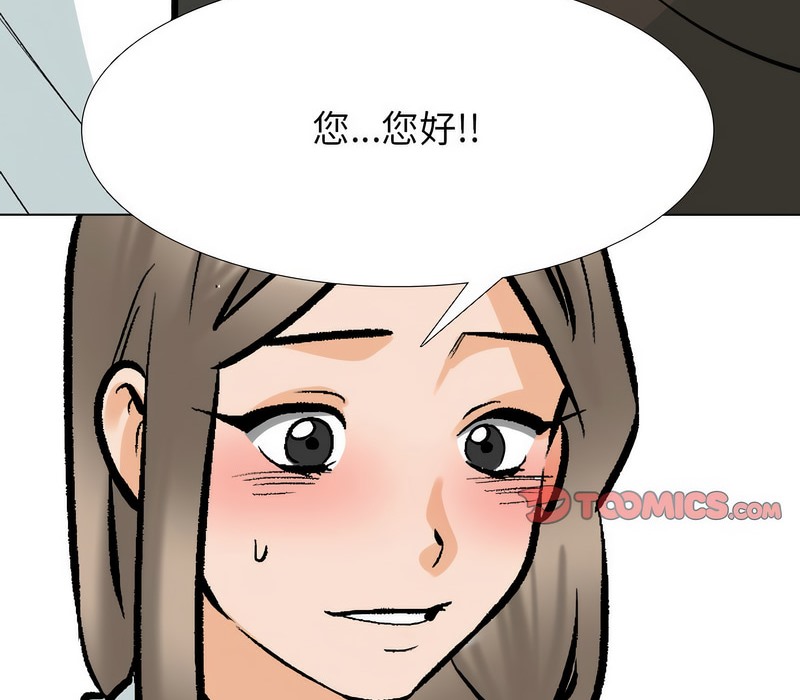 第174话 - 第58.jpg页