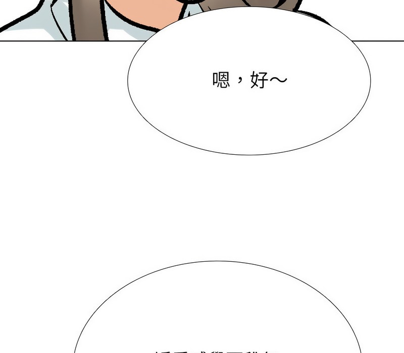 第174话 - 第59.jpg页