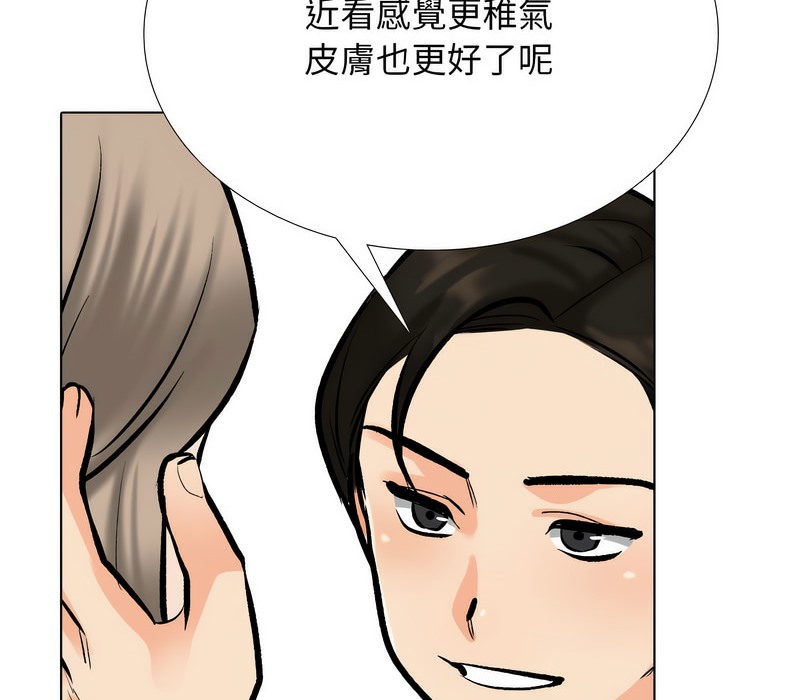 第174话 - 第60.jpg页