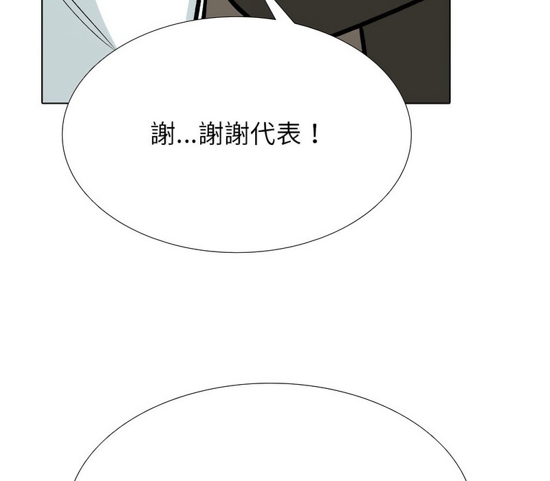 第174话 - 第62.jpg页