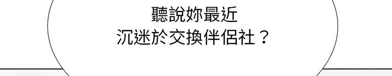 第174话 - 第63.jpg页