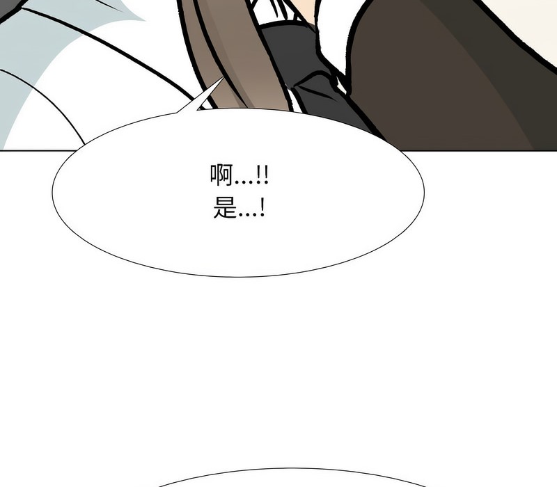 第174话 - 第65.jpg页