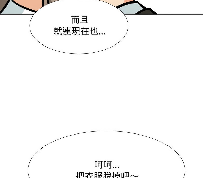 第174话 - 第67.jpg页