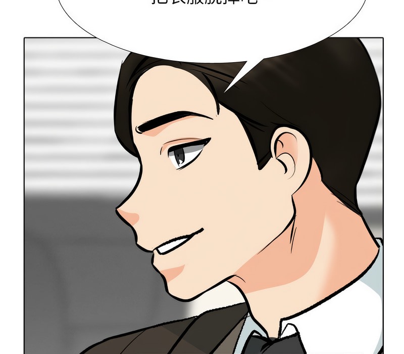 第174话 - 第68.jpg页