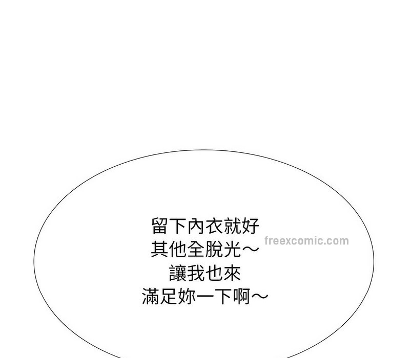 第174话 - 第70.jpg页