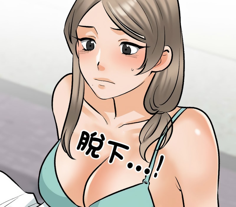 第174话 - 第78.jpg页