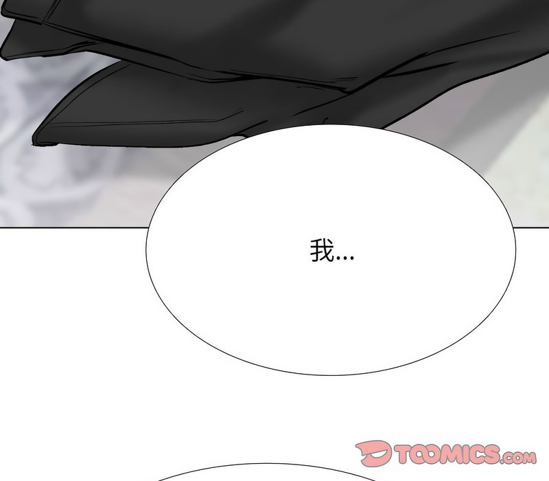 第174话 - 第86.jpg页