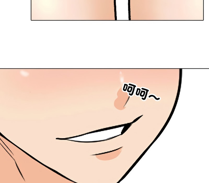 第174话 - 第92.jpg页