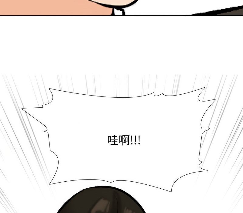 第174话 - 第93.jpg页