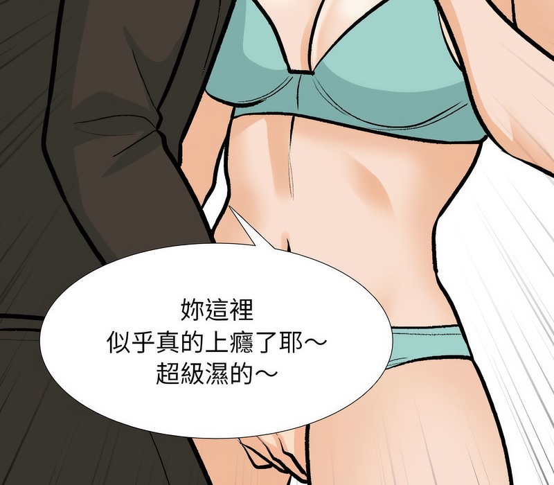 第174话 - 第95.jpg页