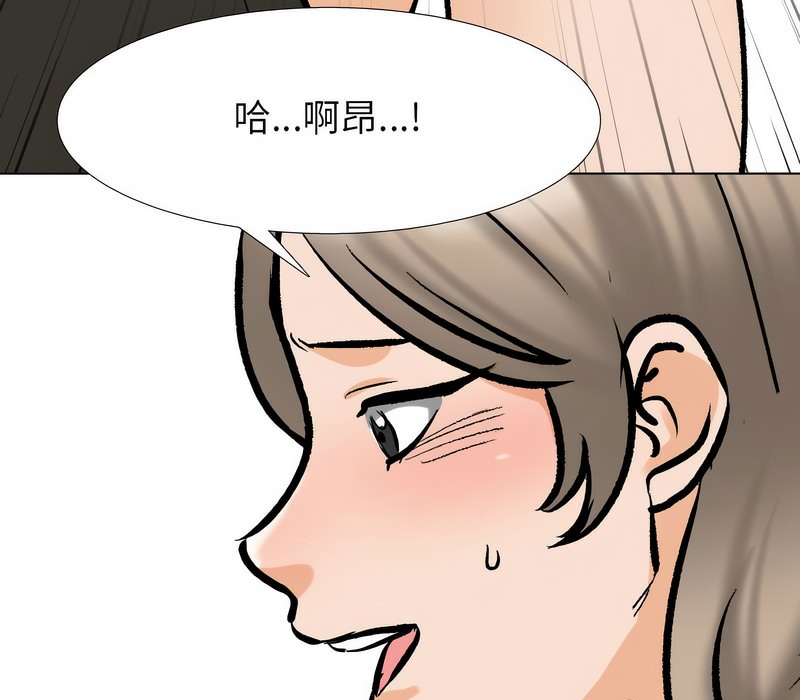 第174话 - 第96.jpg页