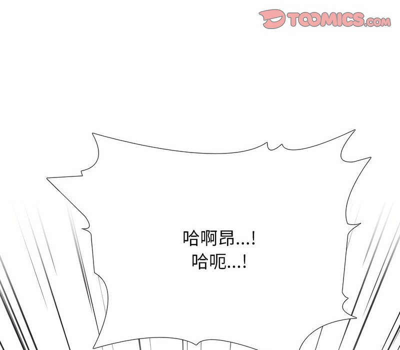 第174话 - 第101.jpg页