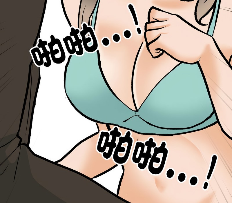 第174话 - 第104.jpg页