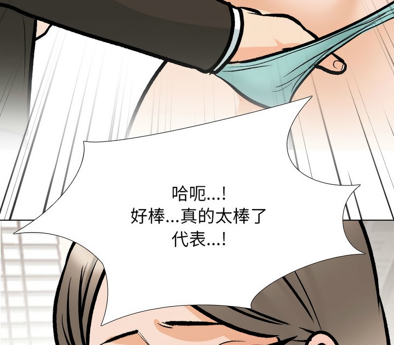 第174话 - 第105.jpg页