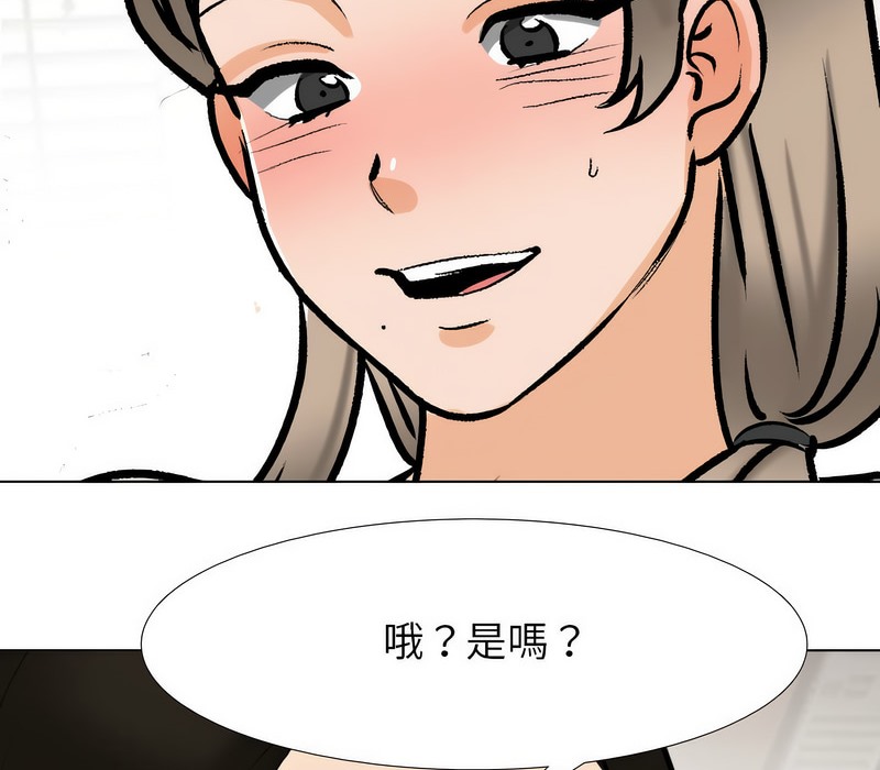 第174话 - 第106.jpg页