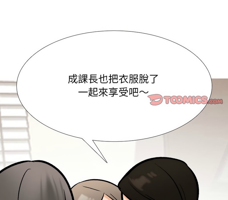 第174话 - 第108.jpg页