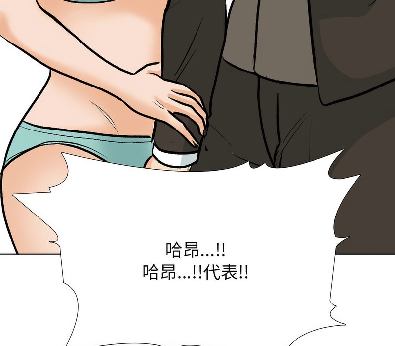第174话 - 第114.jpg页