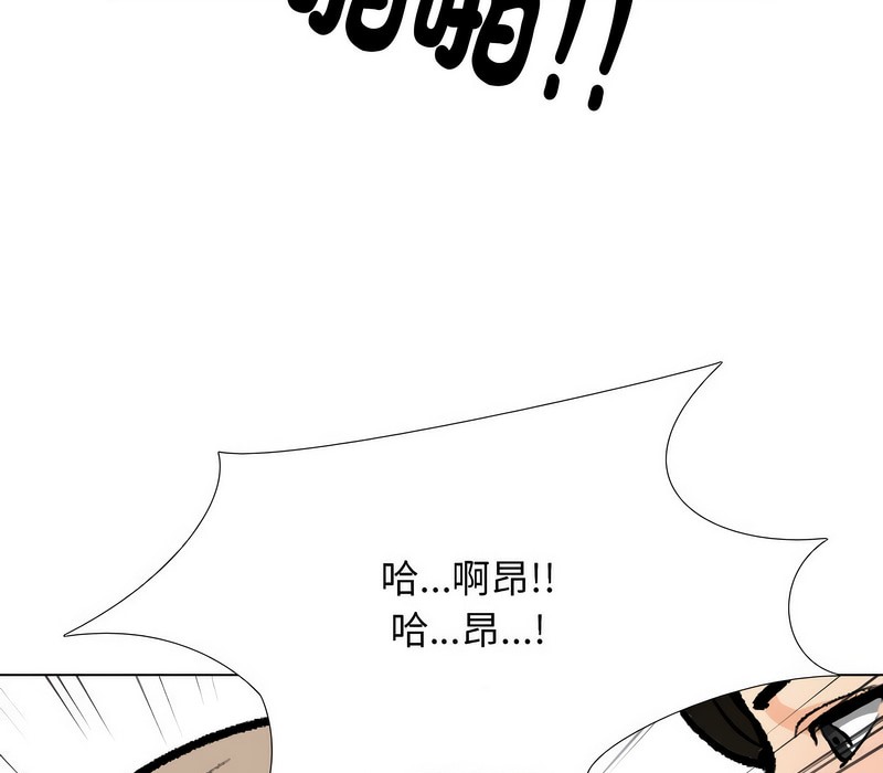 第174话 - 第118.jpg页