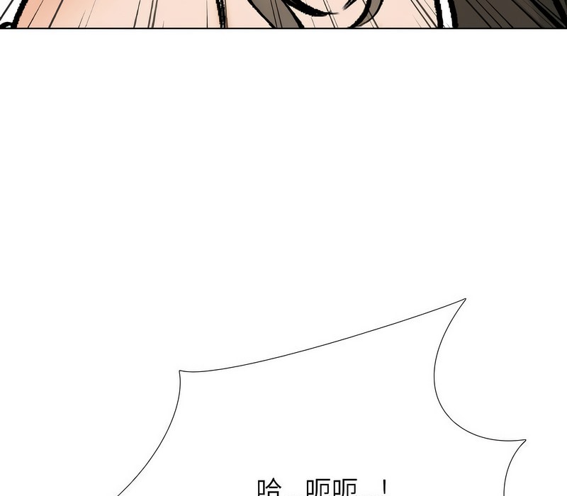 第174话 - 第120.jpg页