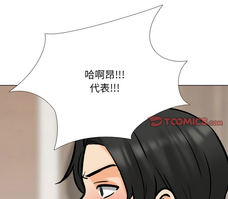 第174话 - 第122.jpg页